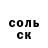 Метадон кристалл Little Erika