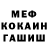 Метадон белоснежный nikpro22
