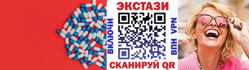 цены   Западная Двина  ЭКСТАЗИ XTC 
