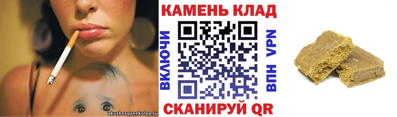 закладка  Западная Двина  Гашиш Premium 