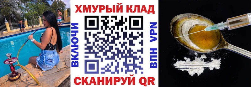 купить наркоту  Западная Двина  ГЕРОИН афганец 