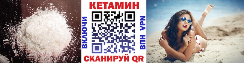 где купить наркоту  Западная Двина  КЕТАМИН ketamine 