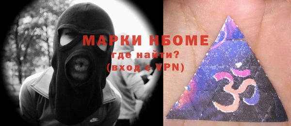 дживик Сафоново
