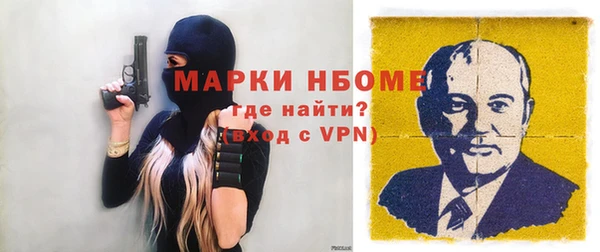 МДМА Алексин