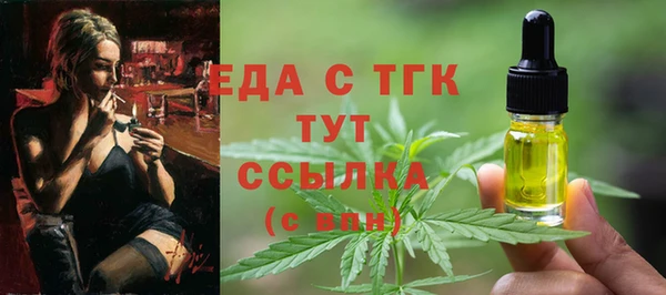 бутират Абинск