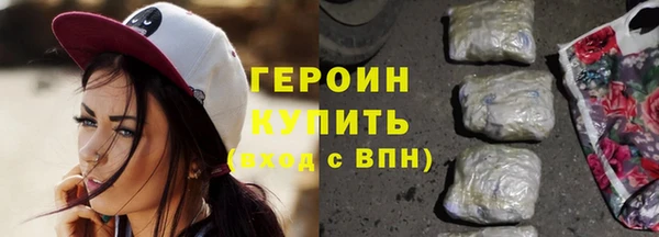 мескалин Абдулино
