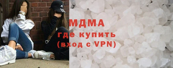 бутират Абинск