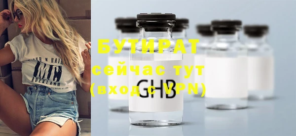 спиды Абаза