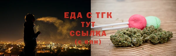 МДМА Алексин