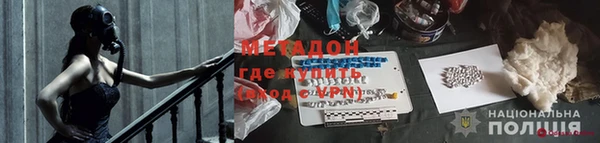 мескалин Абдулино