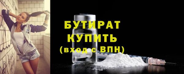дживик Сафоново