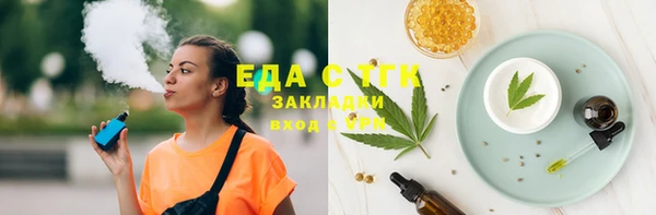 бутират Абинск