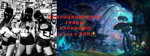 мяу мяу кристалл Саяногорск