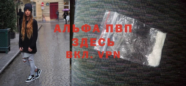 дживик Сафоново