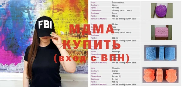 мескалин Абдулино