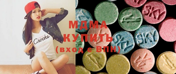 мескалин Абдулино