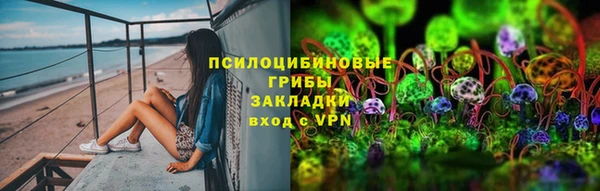 марихуана Алексеевка