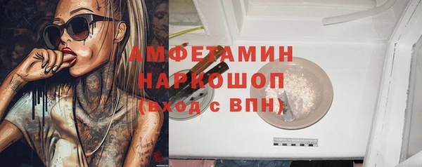 бутират Абинск