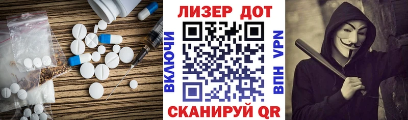 Лсд 25 экстази кислота  Западная Двина 