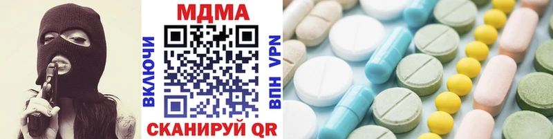 MDMA crystal  где купить   сайты даркнета наркотические препараты  Западная Двина 