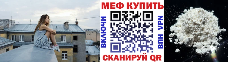 хочу Западная Двина Мефедрон мяу мяу