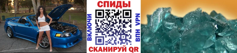 где можно купить наркотик  Западная Двина  KRAKEN ONION  МЕТАМФЕТАМИН мет 