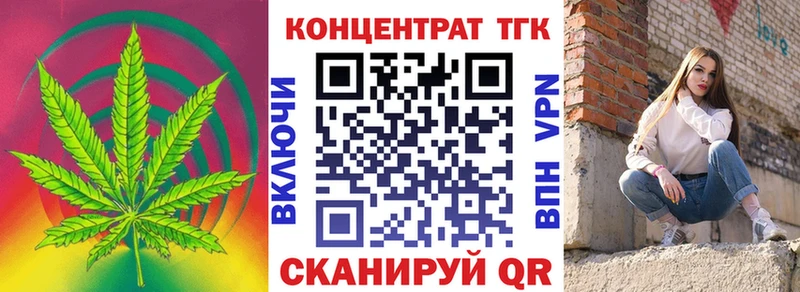 даркнет какой сайт  mega онион  Дистиллят ТГК вейп с тгк  Западная Двина  хочу  